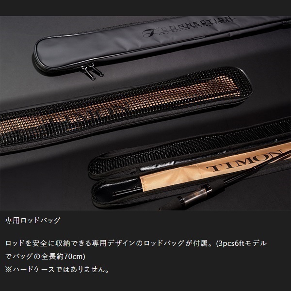 アナザーTコネクション3pcs
